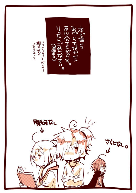 バレンタインのあれ
