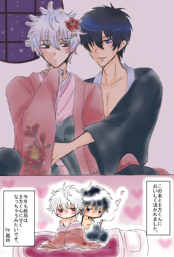 寒中見舞い絵