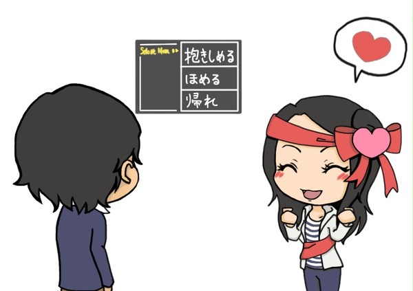 依子が多聞にプレゼントを贈るそうです。