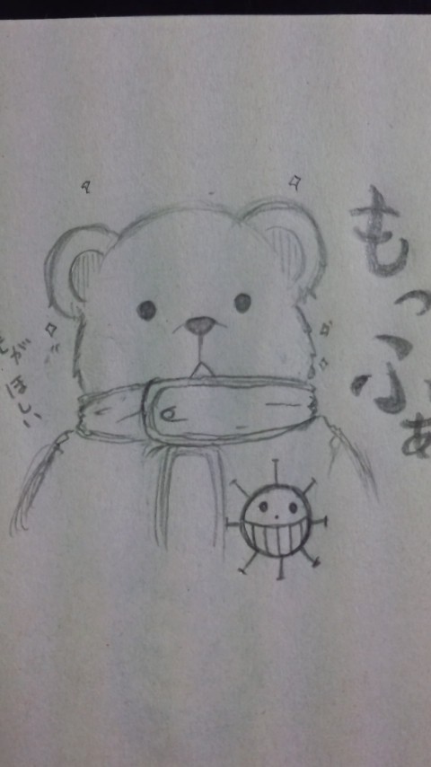 もふ