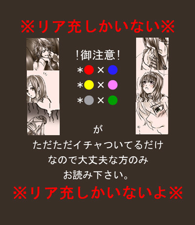 【腐】V.Dなお話。【豪快なリア充しかいない】