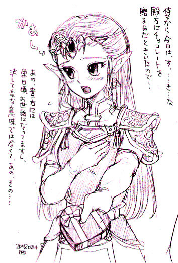 【初代様から】ゼルダ姫とバレンタイン【トワプリまで】