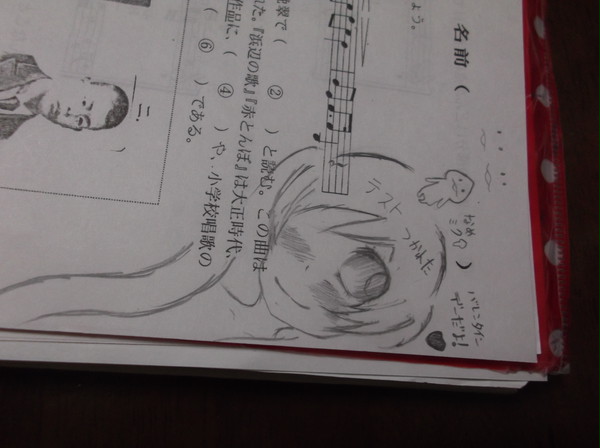 バレンタインデーinテスト