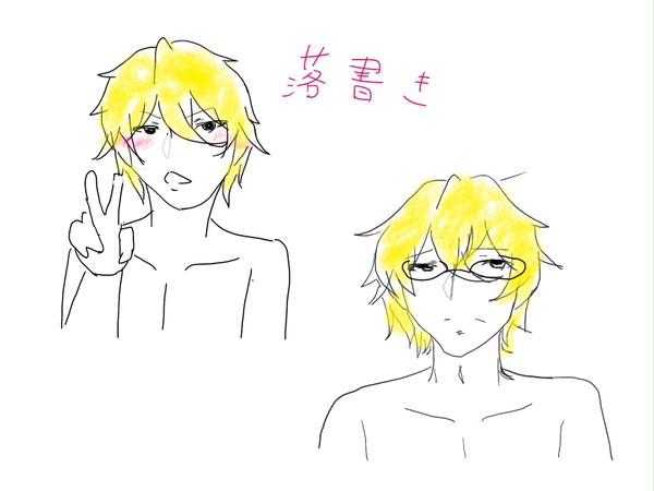 ただの落書き