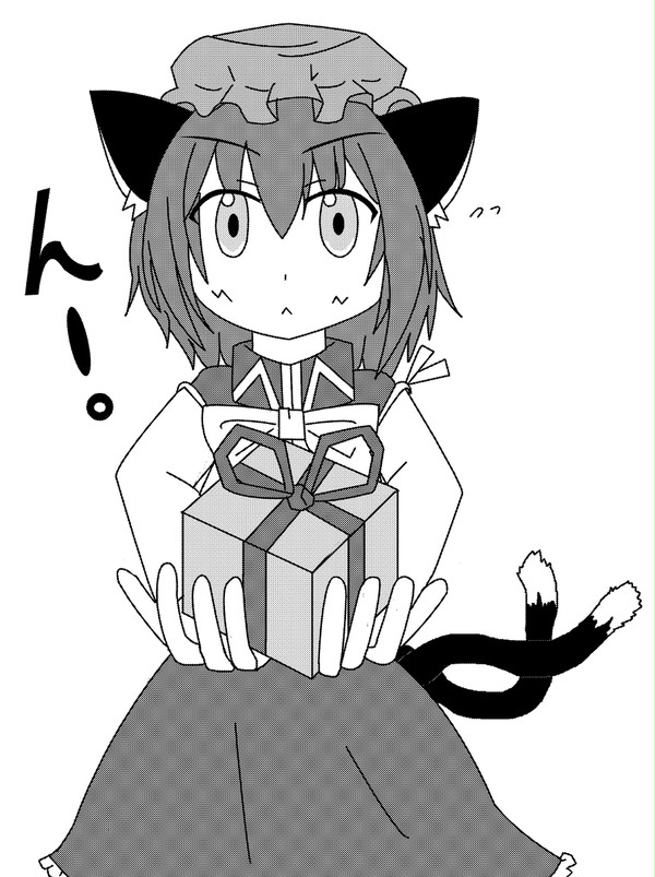 橙からチョコがもらえるようです