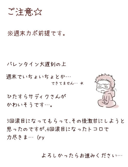 【腐】最近サディクさんがツイてない件【色々遅刻中】