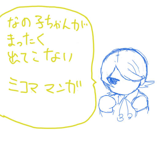 ふびんな子ほどかわいいと思いたい２