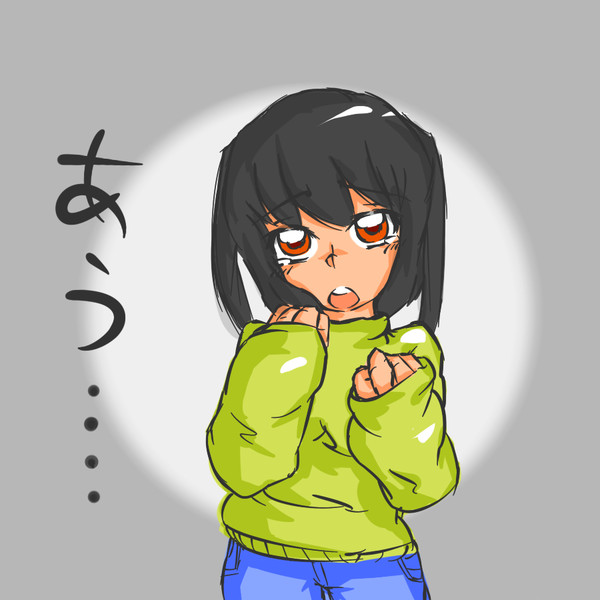 あじょんあじょん振られそうな中野さん