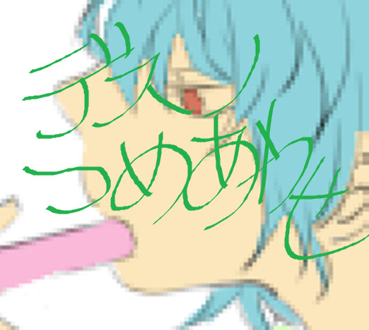 デスノつめあわせ【ラスト腐っぽいです】