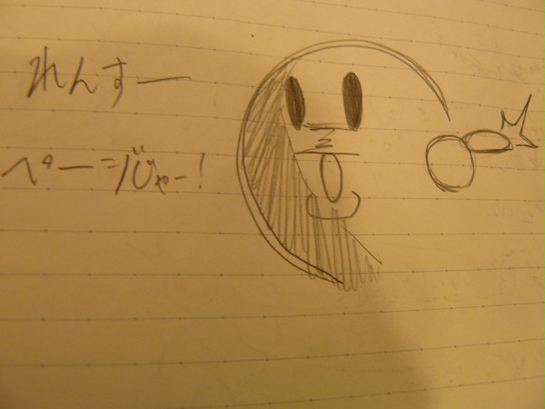 初投稿が学校の授業中のラクガキというww