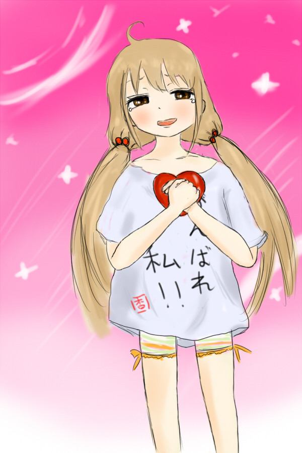 バレンタインニート