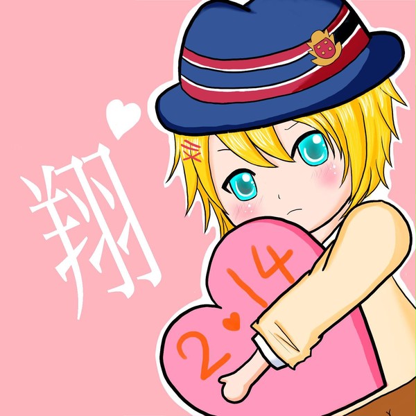 翔ちゃん