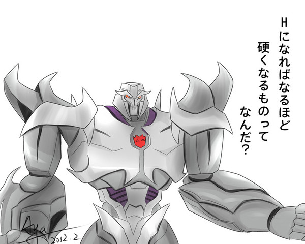 メガトロン様の脳力トレーニング教室