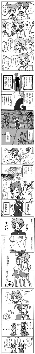 君のとなり