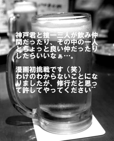 いたかん漫画詰め合わせ