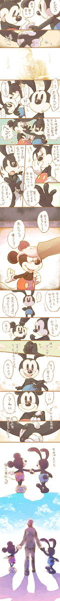 おもかげ