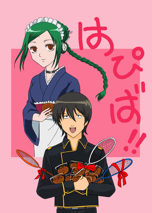 はぴばー
