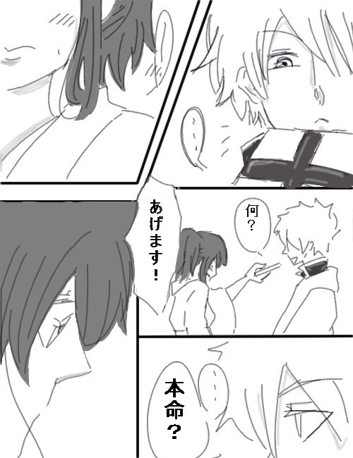 ずるい人ー・・・