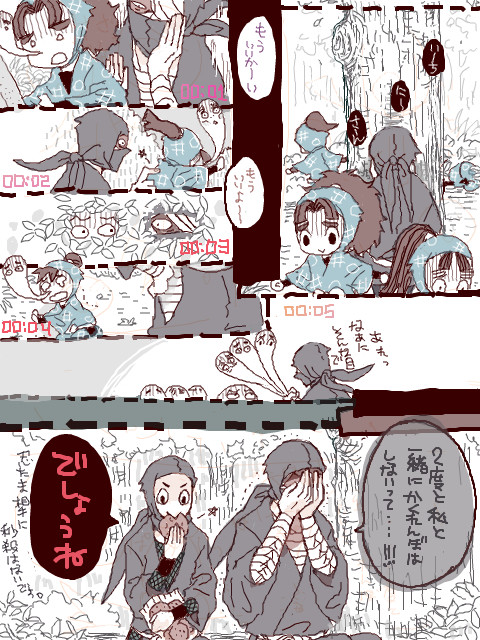 くせ者さんと遊ぼう。