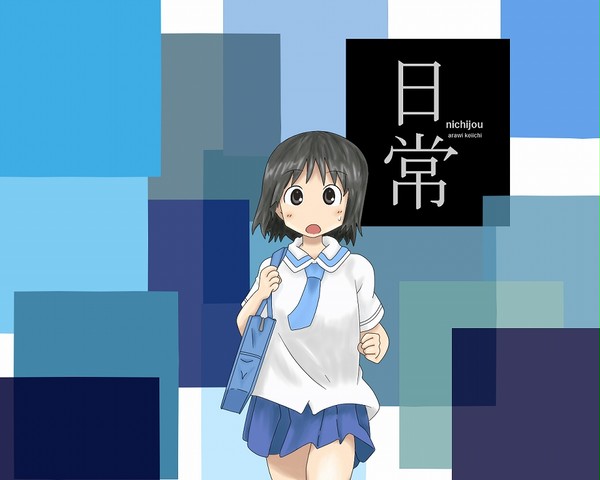 東雲なの