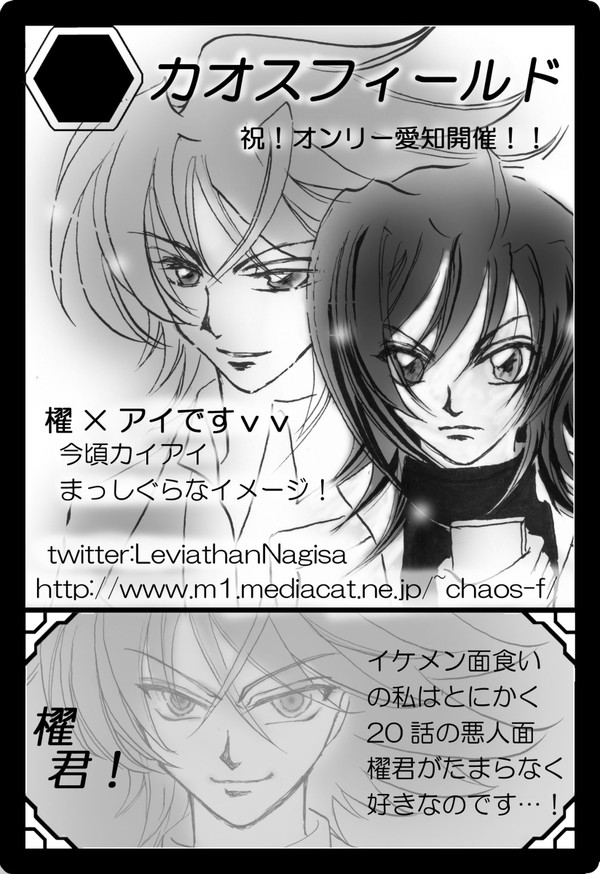 2/19　FF　CUT