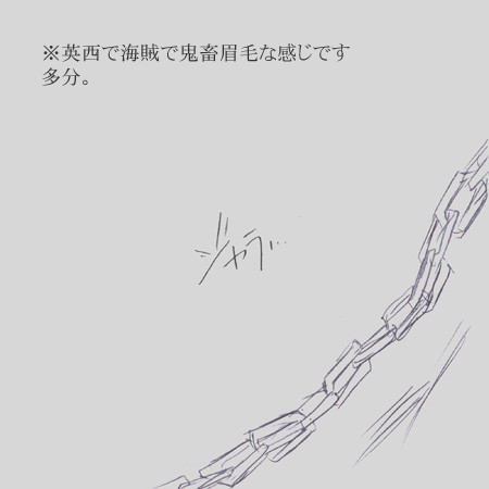 【腐向け】妄想上等【英西】