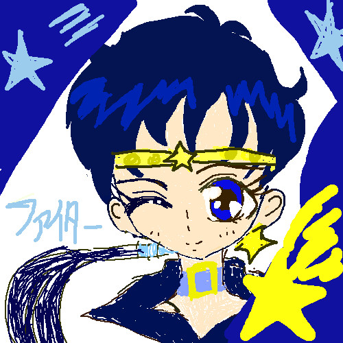 セーラースターファイター