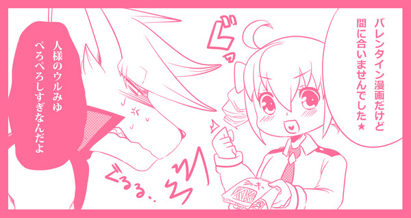 はぴばれ！