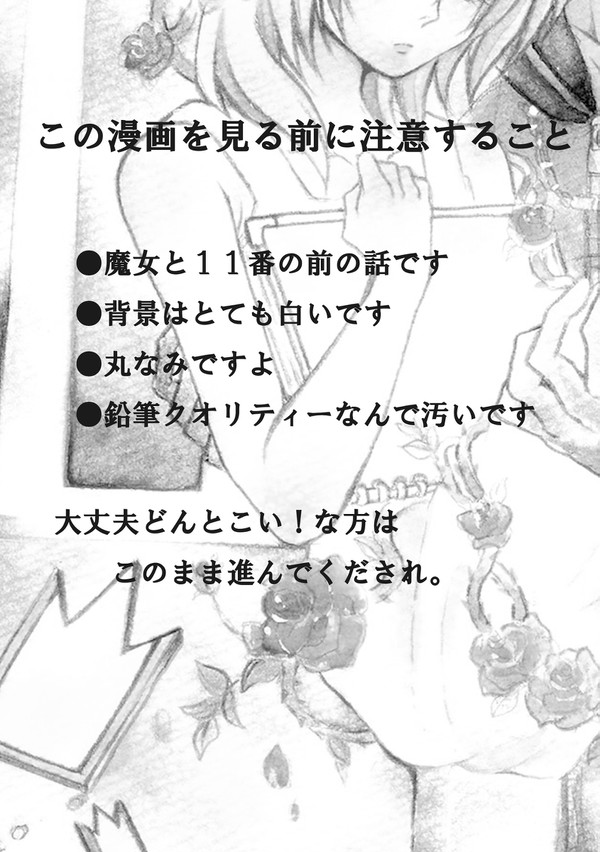 ○に言葉はないけれど