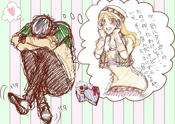 もだえるオジサンとカリーナちゃん