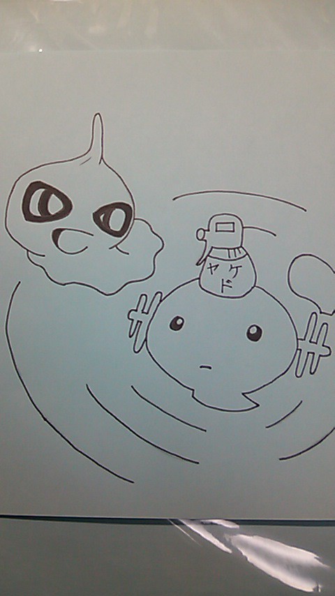 これなんだろねっ