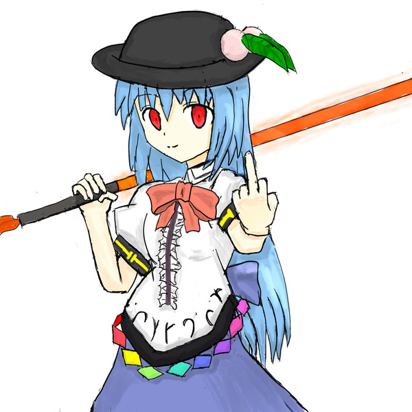 天子