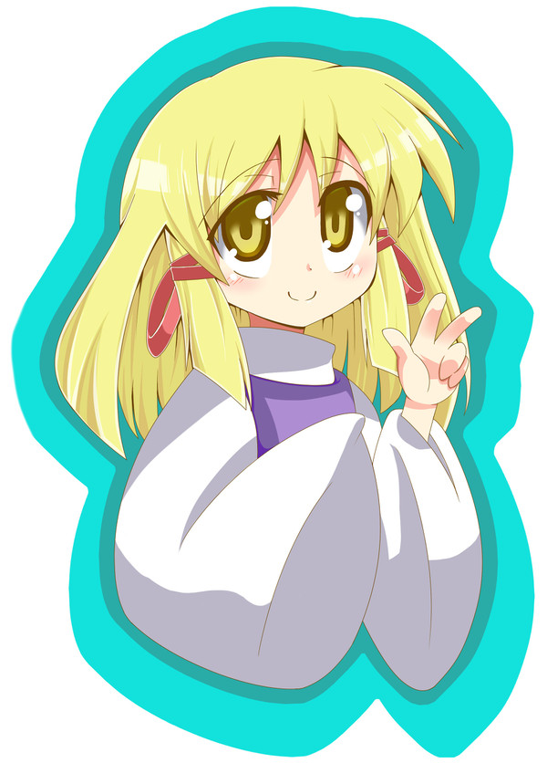 すわっ！