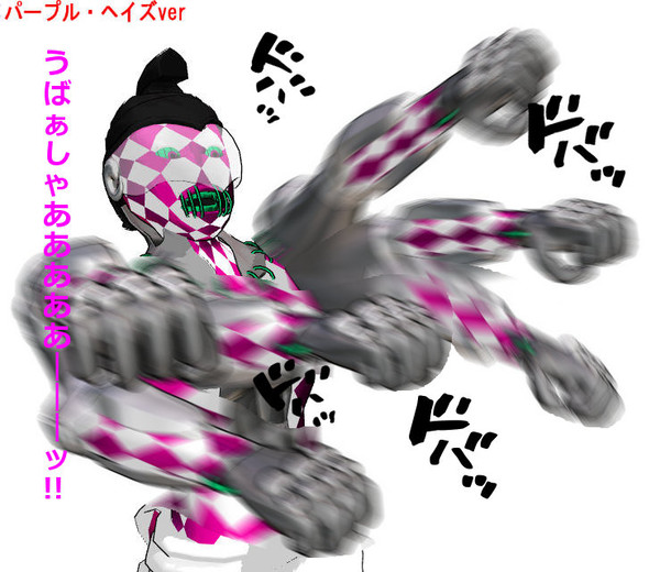 ぼかし性画