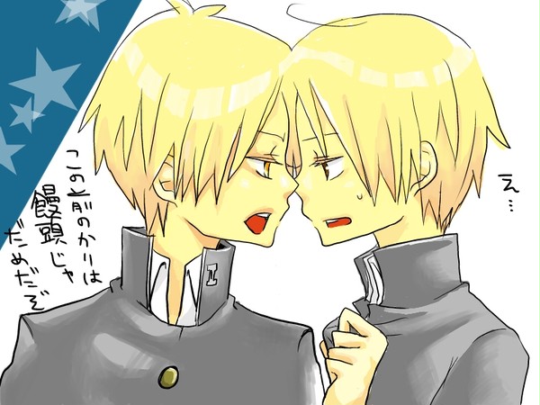 カツアゲではなく飼い主と戯れているんです