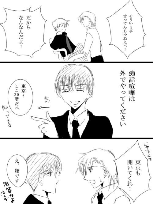 【腐】ロマンとは……