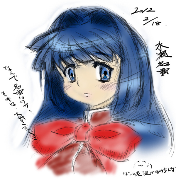 気付いたらできていた