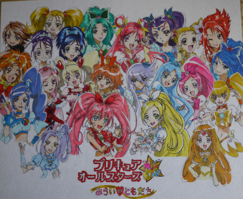 プリキュアオールスターズ