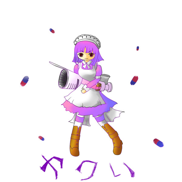 ヤクいさん