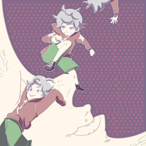 星屑