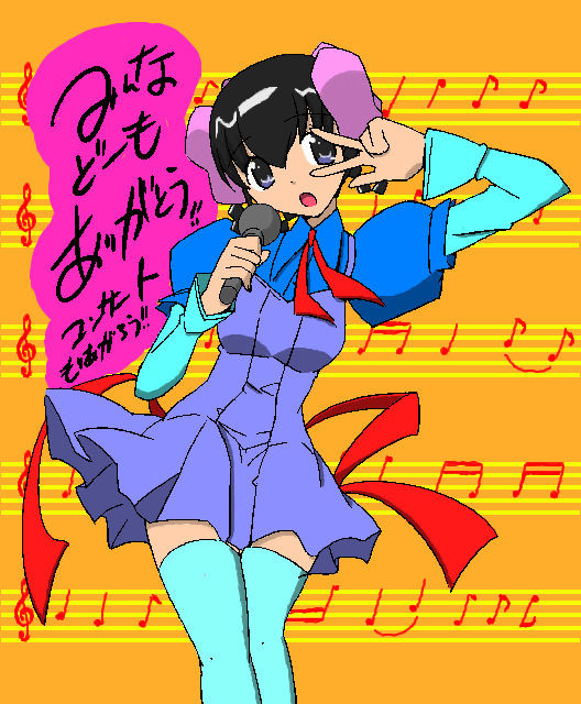 歌って天理【色塗り】