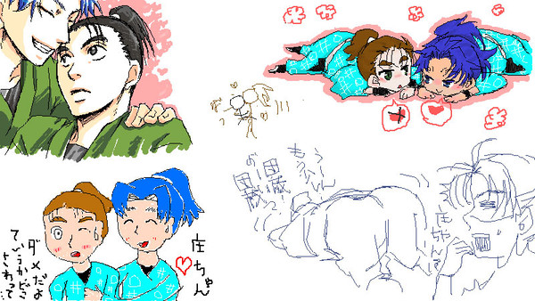団庄絵茶ログ