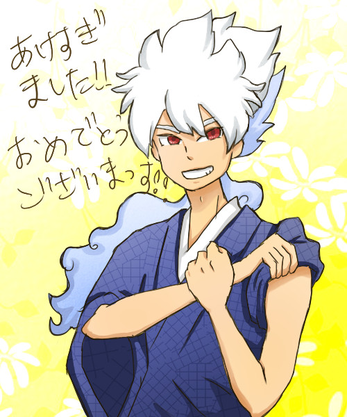 あけすぎたぁぁああぁぁぁぁぁぁぁあぁぁぁぁあぁあ