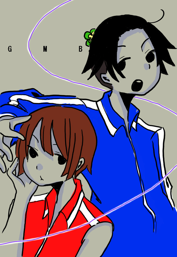 GMB A:TEAM