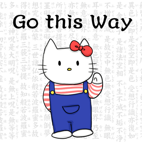 キティーちゃん