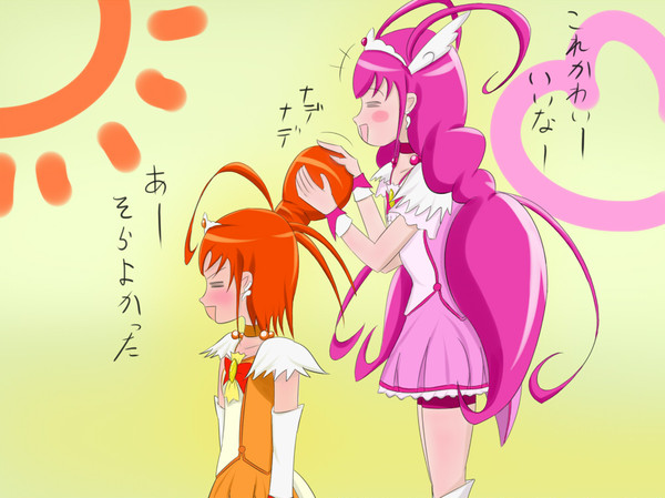 癒しアイテム