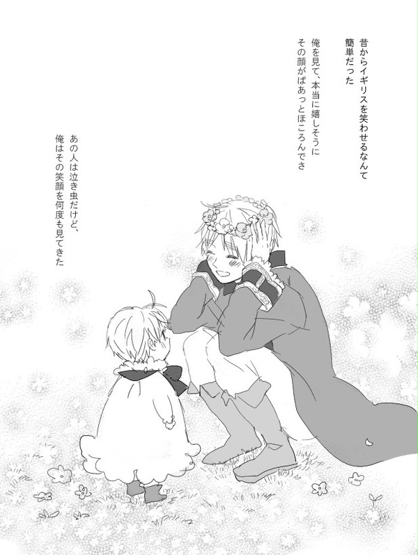 【腐・アルアサ】花かんむり
