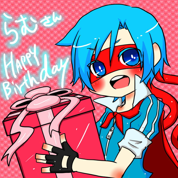 【お誕生日】羊肉さま！！
