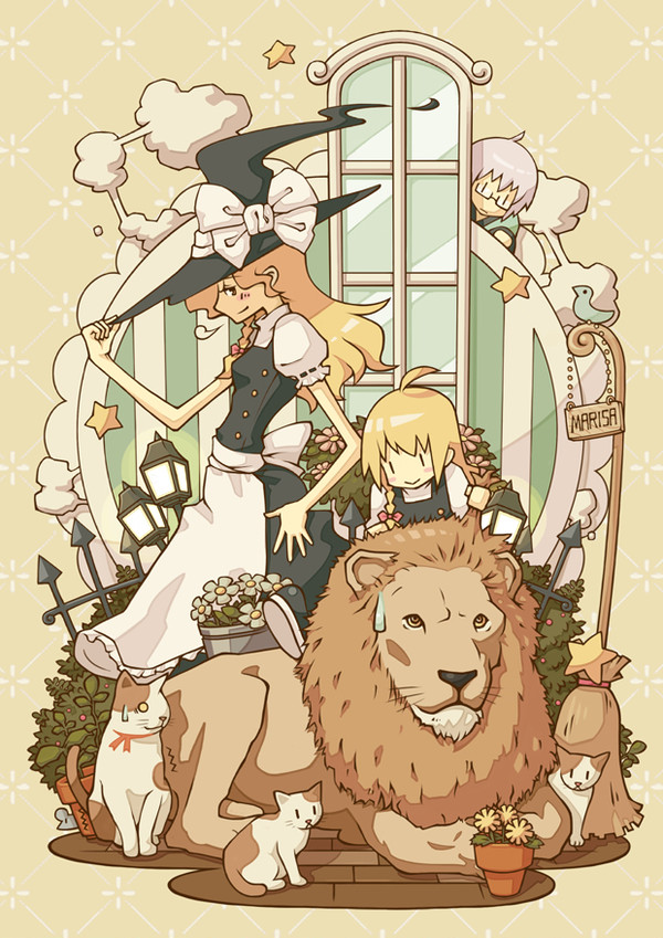 魔理沙とろりさとネコ科