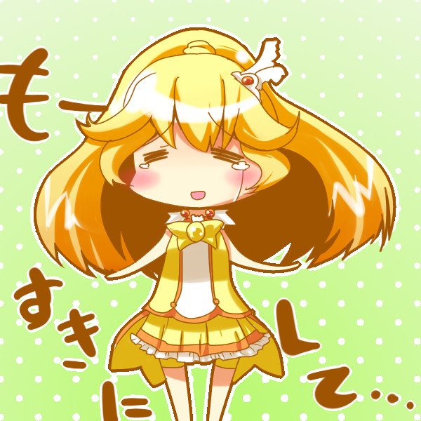 キュアピース